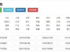 為什么說(shuō)專(zhuān)利定制服務(wù)越來(lái)越火呢？