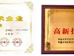 企業(yè)為什么要做高新技術(shù)企業(yè)認定，高新技術(shù)企業(yè)認定有什么好處？