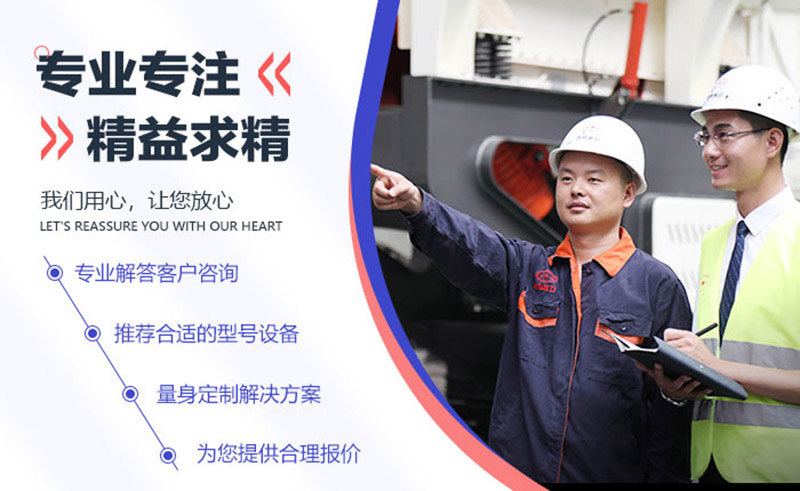 40年專業廠家，值得信賴
