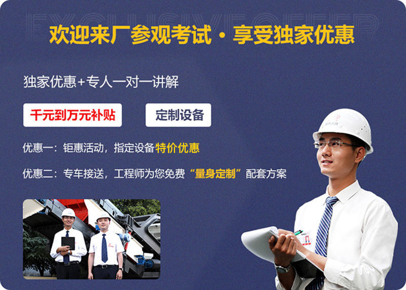 來廠參觀，免費指導建廠